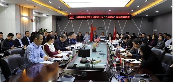 bevictor伟德官网 - 韦德官方网站