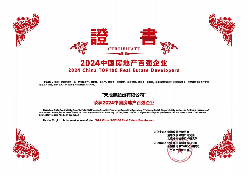 bevictor伟德官网 - 韦德官方网站