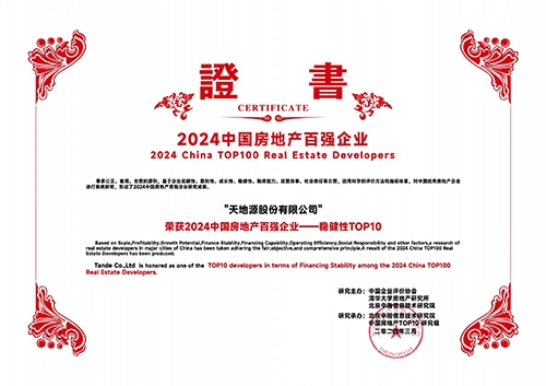 bevictor伟德官网 - 韦德官方网站
