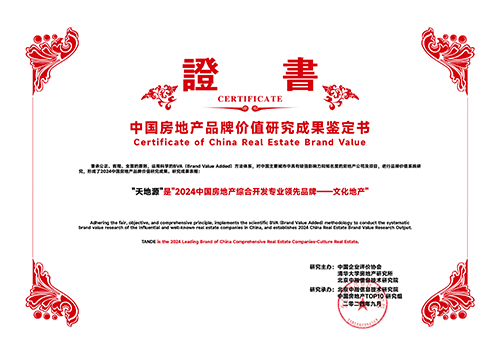 bevictor伟德官网 - 韦德官方网站