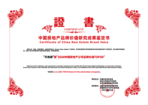 bevictor伟德官网 - 韦德官方网站