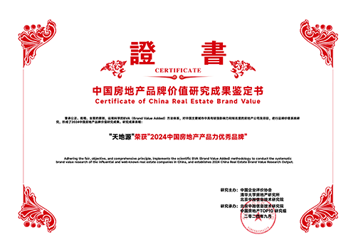 bevictor伟德官网 - 韦德官方网站