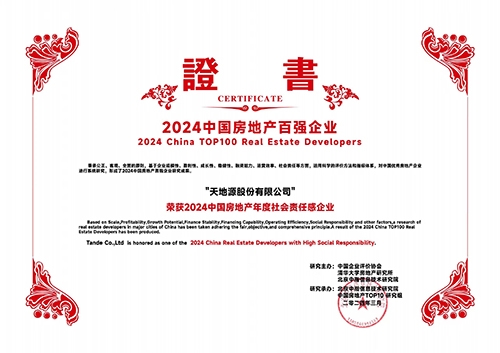 bevictor伟德官网 - 韦德官方网站