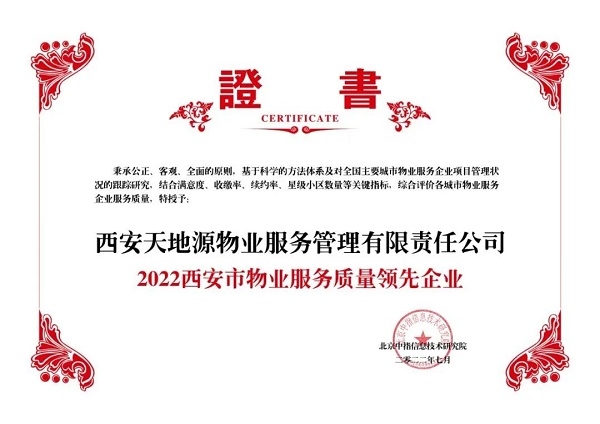 bevictor伟德官网 - 韦德官方网站