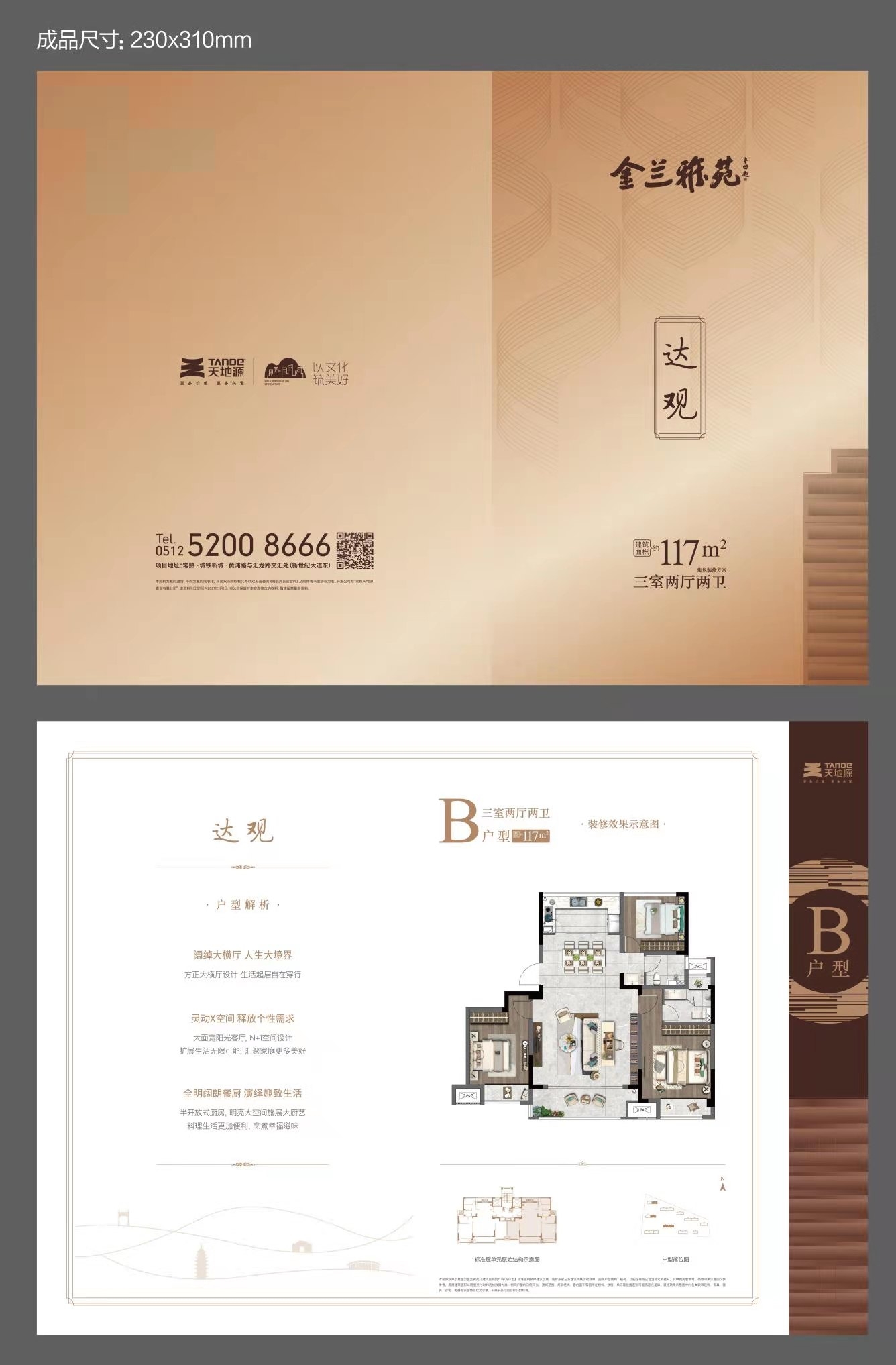 bevictor伟德官网 - 韦德官方网站