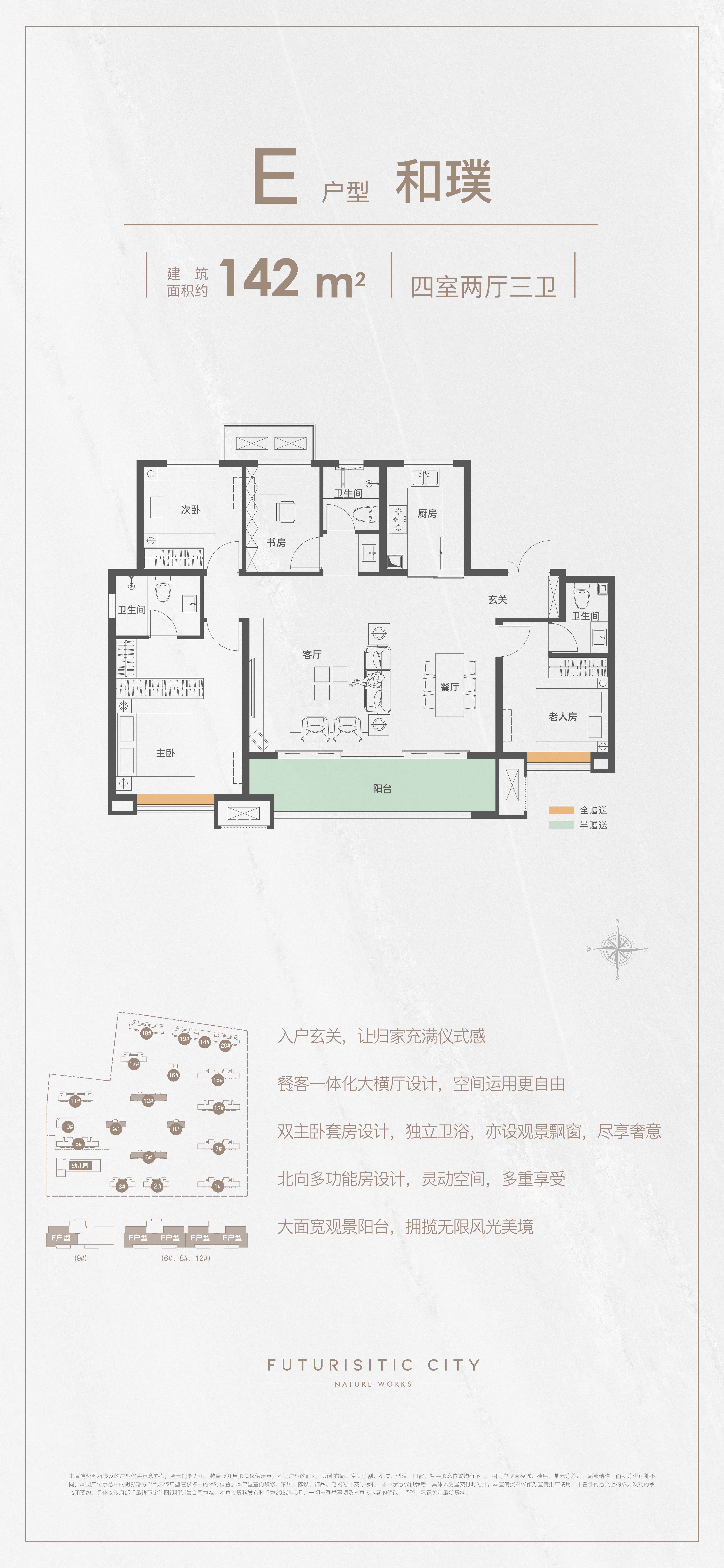 bevictor伟德官网 - 韦德官方网站