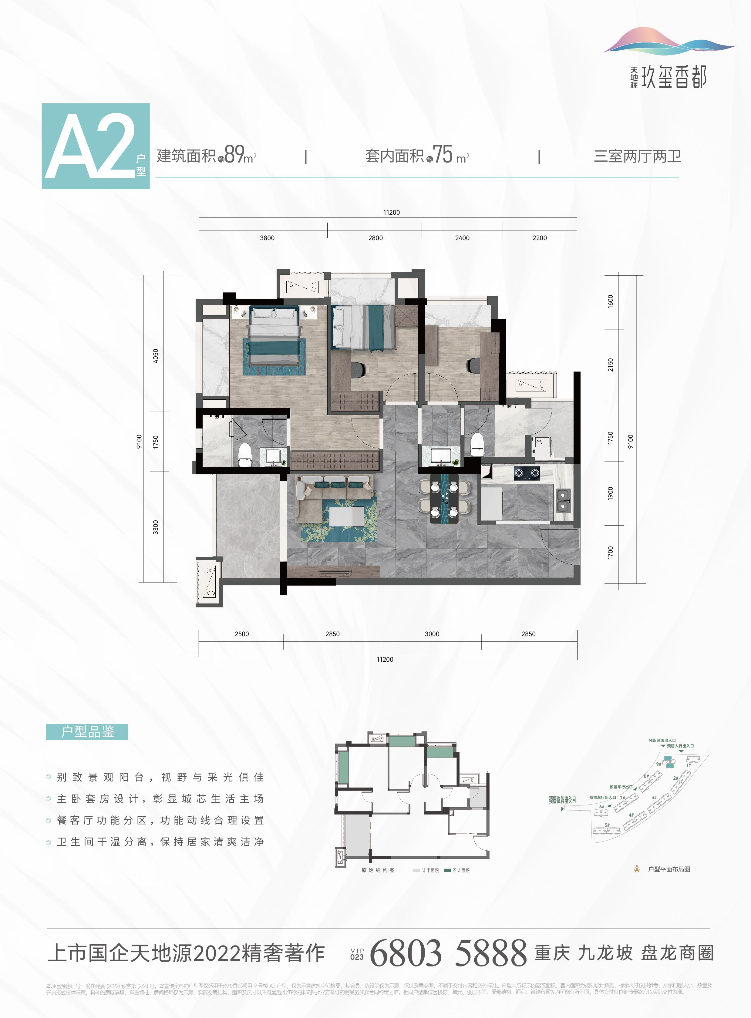 bevictor伟德官网 - 韦德官方网站