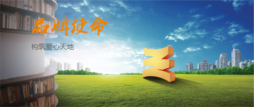 bevictor伟德官网 - 韦德官方网站